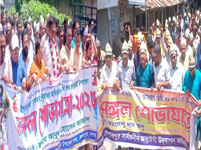 আনন্দ-উৎসবের মধ্য দিয়ে কেশবপুরে শুভ জন্মাষ্টমী পালিত
