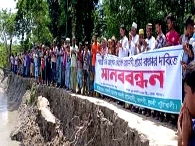 পায়রা নদীর ভাঙ্গন রোধে পাংগাসিয়ায় মানববন্ধন