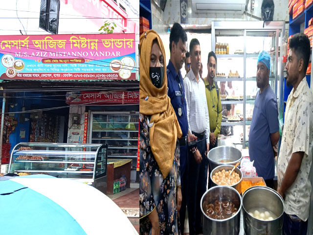 বেনাপোলের আজিজ মিষ্ঠান্ন ভান্ডারকে জরিমানা