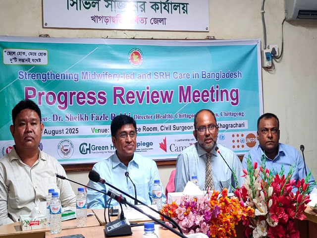 প্রসূতি ও প্রজনন স্বাস্থ্যসেবায় ধাত্রী পরিচালিত সেবার অগ্রগতি নিয়ে পর্যালোচনা সভা
