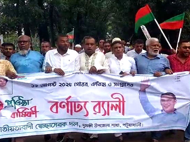 দুমকিতে স্বেচ্ছাসেবক দলের ৪৫তম প্রতিষ্ঠাবার্ষিকী পালিত