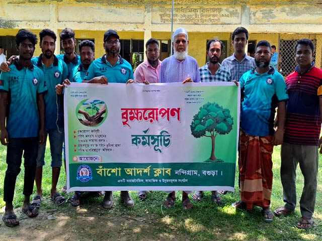নন্দীগ্রামে বাঁশো আদর্শ ক্লাবের উদ্যোগে বৃক্ষরোপণ