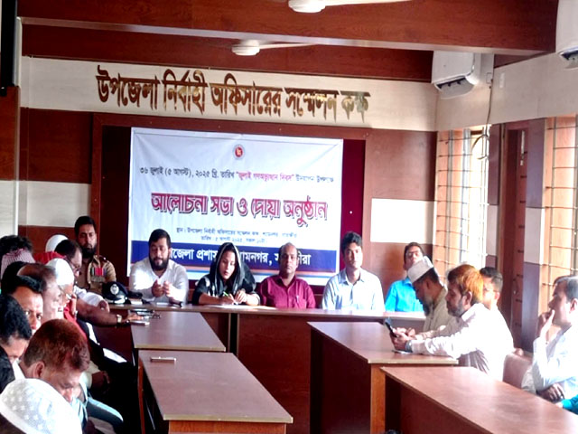 শ্যামনগরে উপজেলা প্রশাসনের উদ্যোগে ‘৩৬ জুলাই’ উদযাপন