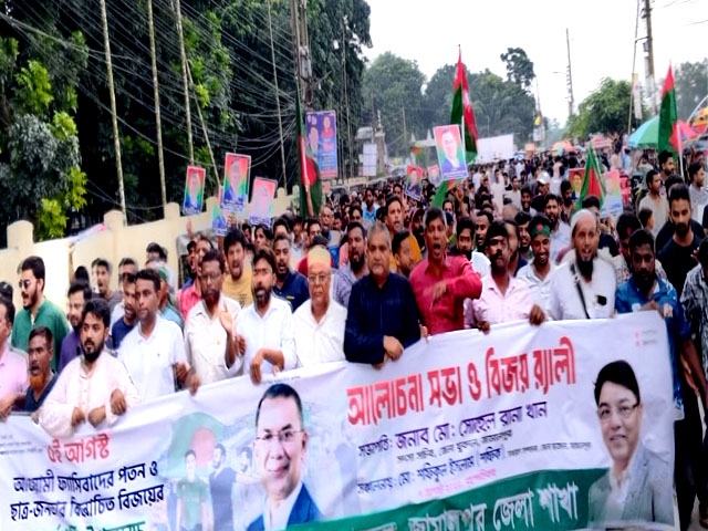 আওয়ামী সরকার পতনের বর্ষপূর্তি উপলক্ষে জামালপুর জেলা যুবদলের বিজয় র‍্যালি
