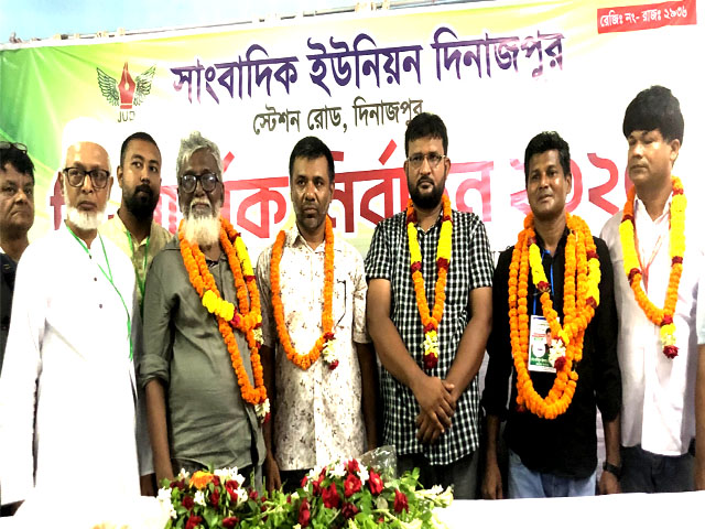 সাংবাদিক ইউনিয়ন দিনাজপুরের সভাপতি মাজেদ ও সম্পাদক আতিউর