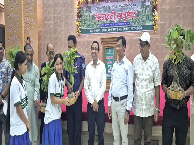 খাগড়াছড়িতে শুরু ৭ দিনব্যাপী বৃক্ষরোপণ অভিযান ও বৃক্ষমেলা
