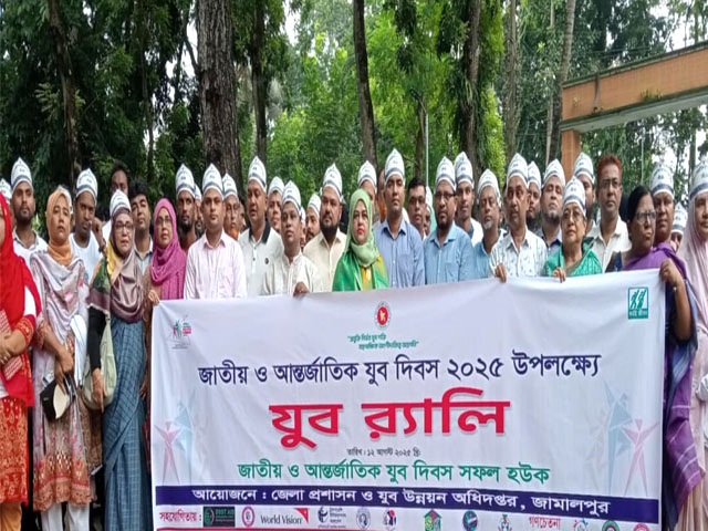 জামালপুরে জাতীয় আন্তর্জাতিক যুব দিবসে র‍্যালি ও আলোচনা সভা