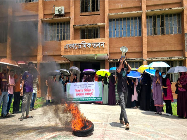পবিপ্রবিতে টায়ার জ্বালিয়ে এ্যানিমেল হাজবেন্ড্রি শিক্ষার্থীদের বিক্ষোভ