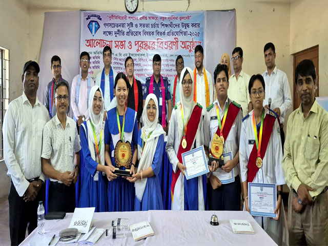 দুর্নীতি বিরোধী বিতর্ক প্রতিযোগিতায় চ্যাম্পিয়ন খাগড়াছড়ির নতুন কুঁড়ি ক্যান্টনমেন্ট হাই স্কুল