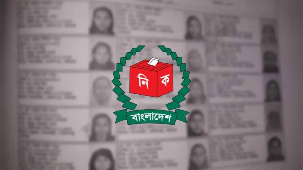 আজ খসড়া ভোটার তালিকা প্রকাশ করবে ইসি