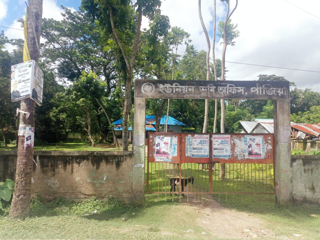 পাঁজিয়া ভূমি অফিস দেরীতে খোলায় ভোগান্তিতে সেবাপ্রার্থীরা